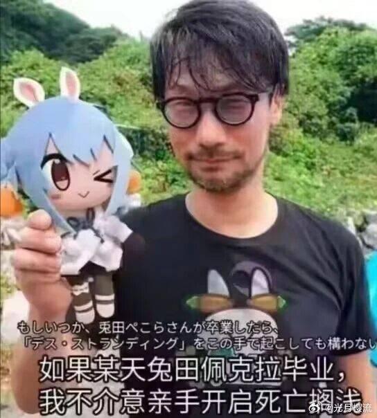 小岛秀夫（恶搞版）
