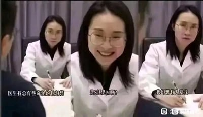 这是一张由三幅场景连贯的图片拼接而成的连环梗图，场景设定在诊室中。第一幅图里，仅露出背影的患者向对面穿白大褂的医生说道“医生我总有些奇怪的性幻想”，医生面露疑惑，手持笔似乎准备记录；第二幅图中，医生带着好奇的笑容，向患者询问“是S还是M啊？”，显然是将患者的表述往字母圈方向联想；第三幅图里，患者给出的回答却是“我幻想有人爱我”，完全打破了医生的预期，此时医生露出惊讶的神情。这组图用看似擦边的开头，通过强烈的反差感制造幽默，实则调侃了当代人内心孤独、渴望被爱的状态，容易引发网友的情感共鸣。