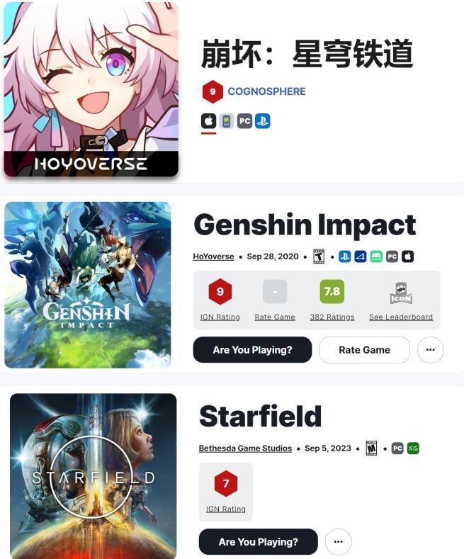 三月七