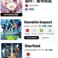 三月七