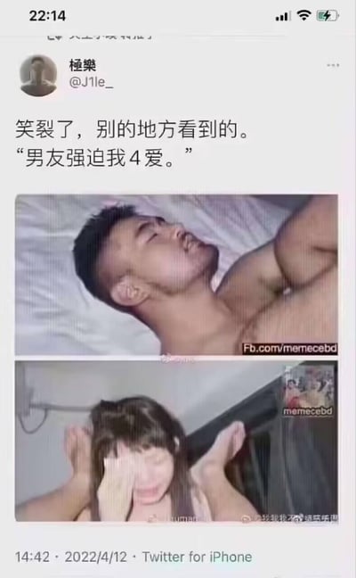 这是一张上下拼接的搞笑网络梗图，上方是一位仰头露出享受表情的肌肉男性，下方是被人架住、捂脸崩溃的女生。配文“男友强迫我4爱”，其中“4爱”是“第四爱”的缩写，指代女攻男受的恋爱模式，图中画面与文字形成强烈反差，制造出滑稽的反转笑点，让人觉得荒诞又好笑。