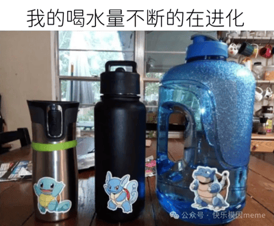 图片展示了三个大小递增的饮水容器并排放在木质桌面上，从左到右依次为：带绿色环的不锈钢保温杯（贴有杰尼龟贴纸）、黑色运动水壶（贴有卡咪龟贴纸）、蓝色大容量水壶（贴有水箭龟贴纸）。上方配有文字“我的喝水量不断的在进化”，通过宝可梦角色的进化阶段幽默比喻自己饮水量逐渐增加的过程。