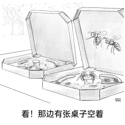 这是一幅由Eddie Ward创作的黑白单格幽默漫画，场景设置在户外的桌面上，两个被打开的披萨盒里残留着少量披萨残渣，每个披萨盒中都放置了一张迷你小桌子。其中一个披萨盒里，两只蜜蜂正坐在小桌子旁，仿佛在餐厅用餐；另外两只蜜蜂正飞在旁边，其中一只蜜蜂兴奋地指着另一个披萨盒里的空桌子，配文‘看！那边有张桌子空着’。漫画将蜜蜂完全拟人化，把人类眼中吃剩的披萨盒区域想象成蜜蜂的专属餐厅，用这种充满脑洞的错位视角，制造出荒诞又有趣的喜剧效果，展现了小动物视角下的独特‘用餐场景’。
