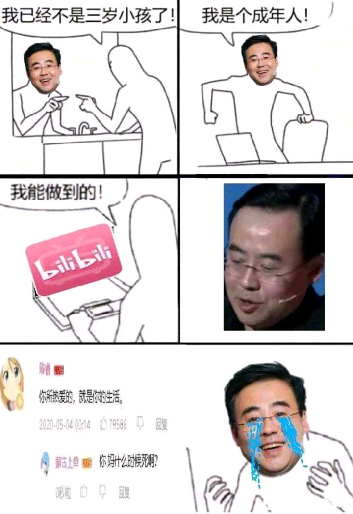 康辉
