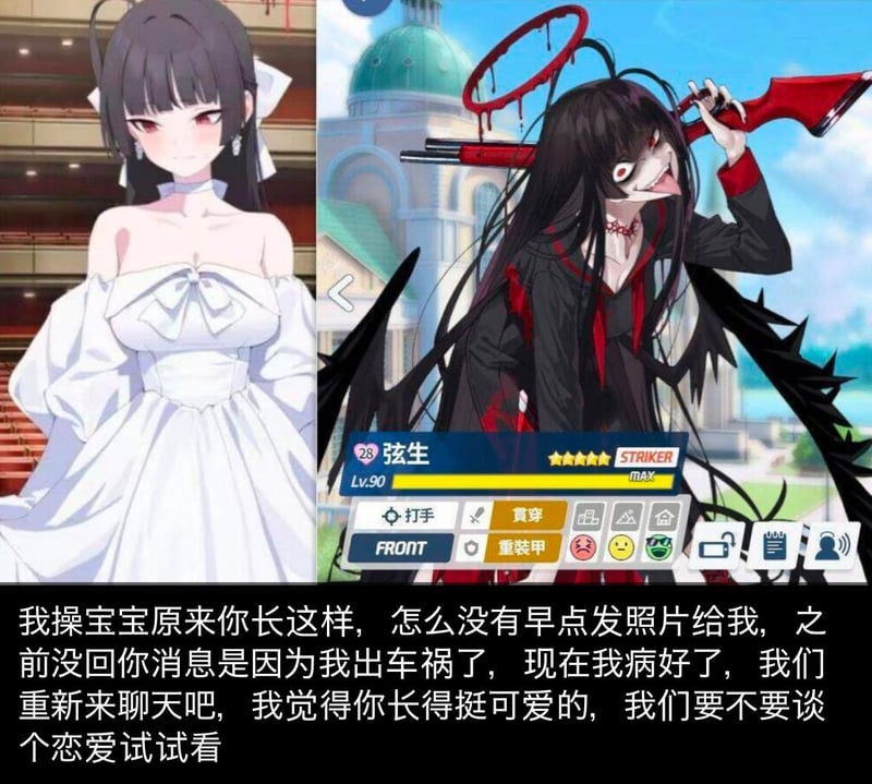 网友原创魔改