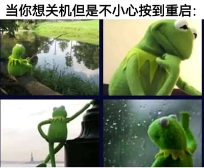 这是一张由四张科米蛙的不同场景截图拼接而成的连环表情包，顶部配有文字“当你想关机但是不小心按到重启：”，用四个递进的画面精准还原了用户的情绪变化：第一张中科米蛙悠闲地坐着钓鱼，对应原本准备关机放松的惬意状态；第二张中科米蛙托腮皱眉，表现出发现自己按错按键后的懊恼；第三张中科米蛙叉腰扶着柱子，传递出无奈又烦躁的情绪；第四张中科米蛙在雨中抬手，呈现出彻底崩溃、生无可恋的心情，精准戳中了不少人在电脑操作时出现失误的窘境，引发共鸣。