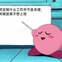 《星之卡比》系列游戏