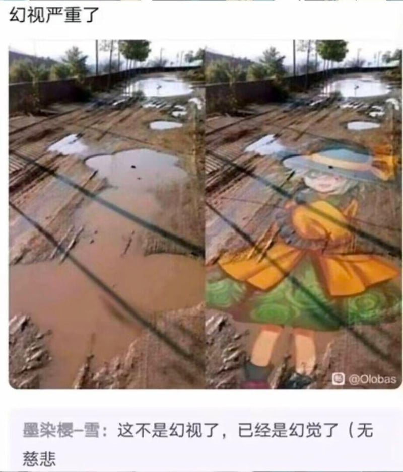 古明地恋
