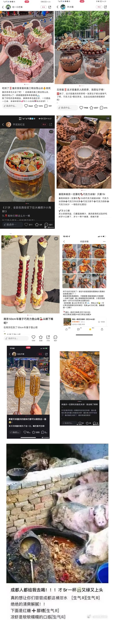 这是一组集结了国内多座城市的网红夸张美食合集，包含：
1. 重庆：奥利奥三明治雪山冰、泡菜坛子装巧克力梦龙奶茶、脑花饼；
2. 西安：5L超大桶捞汁小海鲜；
3. 南京：18r巧克力冰锅、50cm车厘子巧克力登山塔；
4. 武汉：牛皮纸袋装肥肠卷大葱；
5. 重庆：玉米造型冰淇淋；
6. 成都：利用视觉错位打造的“泔水桶”饮品，从特定角度看酷似下水道里的泔水，制造出强烈的迷惑感。
这些美食均以超大分量、创意吸睛的造型为卖点，主打线下打卡传播，风格猎奇有趣。