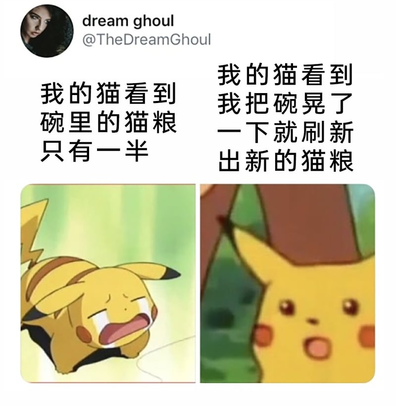 皮卡丘