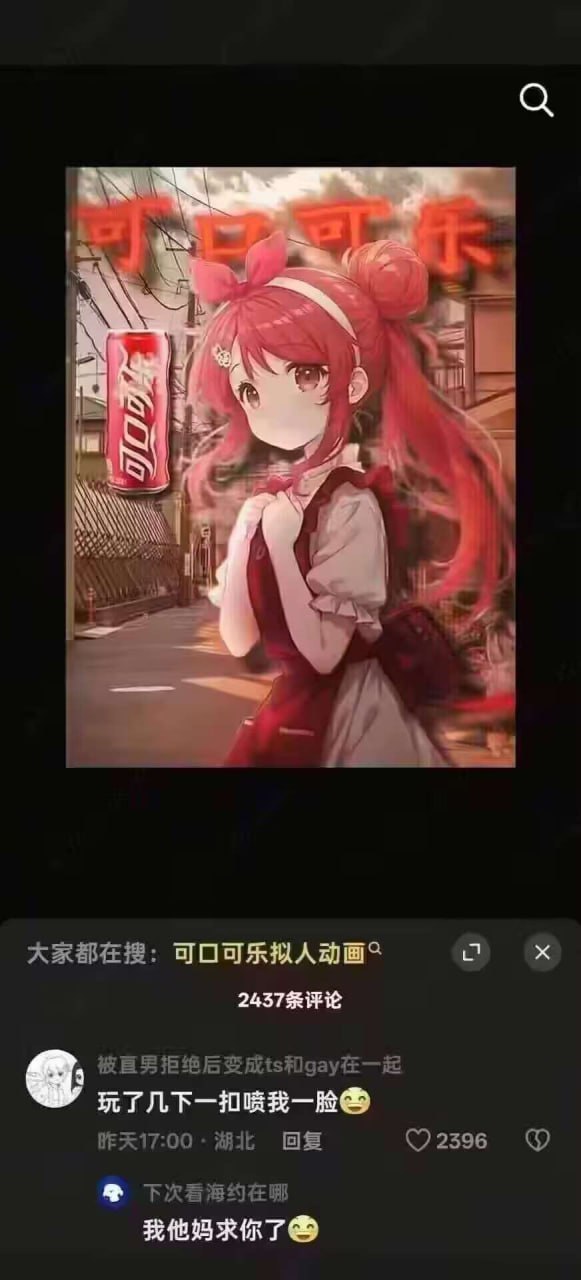 AI生成的可口可乐拟人原创形象