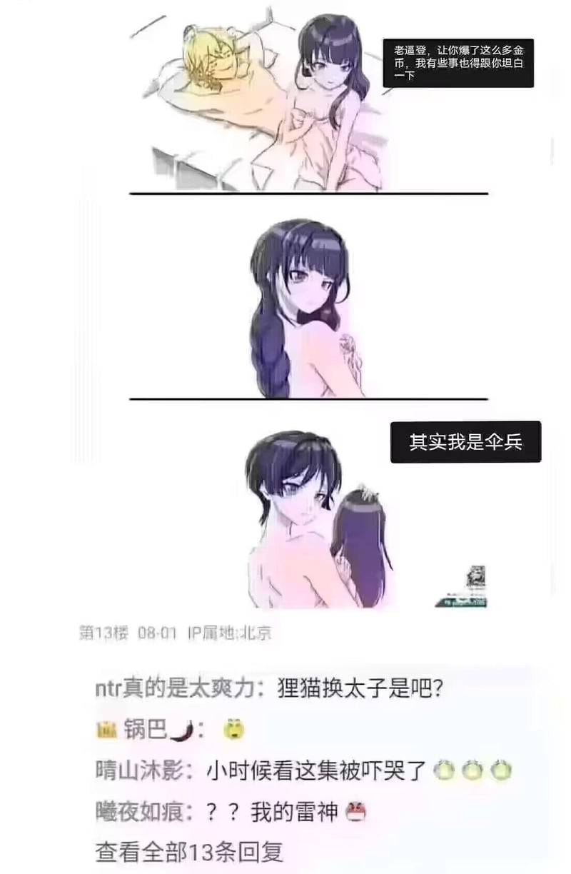 散兵（流浪者）