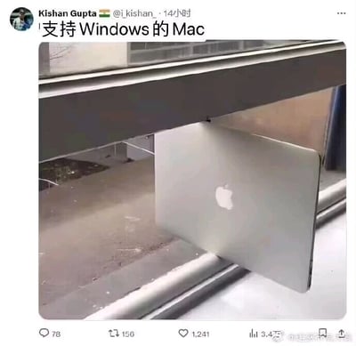 这是一张来自X（原Twitter）平台的社交媒体截图，发布者Kishan Gupta配文“支持Windows的Mac”，配图为一台银色苹果Mac笔记本电脑恰好卡在窗户的滑轨装置中，呈现出类似“嵌入窗户”的视觉效果。该内容利用英文“Windows”的双关语义制造笑点：“Windows”既可以指代微软开发的Windows操作系统，也可以指代现实中的窗户（window），通过视觉错位和文字双关，调侃这台Mac“支持窗户（Windows）”，形成了趣味十足的数码玩梗内容，后续该内容被搬运至微博平台，右下角带有微博账号@迷惑行为大赏的水印。