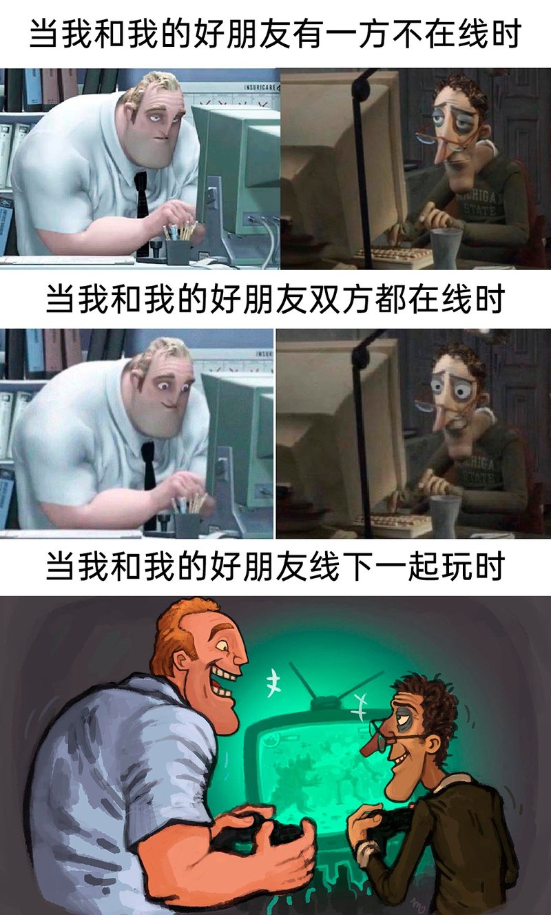 超人总动员