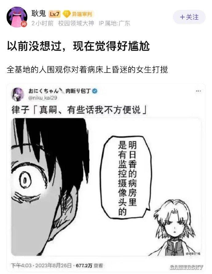 赤木律子