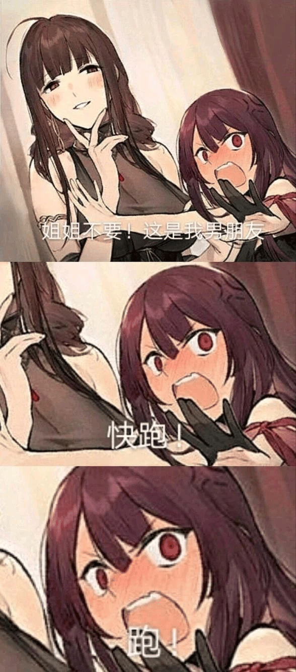 紫发女孩