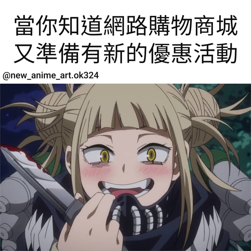 渡我被身子