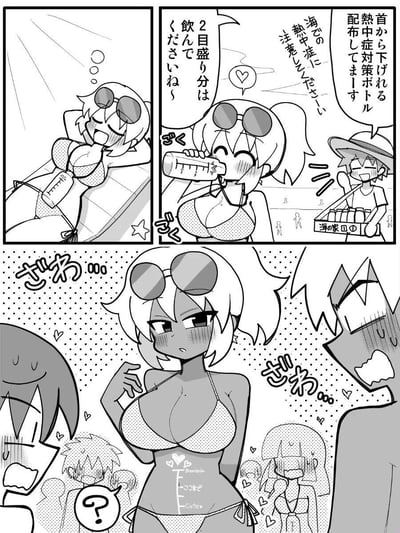 这是一则三格原创搞笑黑白漫画：第一格，穿比基尼戴墨镜的女生在海边躺椅上昏昏欲睡；第二格，海边店家的工作人员来发放挂脖式防中暑水瓶，提醒大家注意防中暑，女生开心地拿起手中的“水瓶”，表示要喝2刻度的量；第三格，女生的肤色变得黝黑，周围的人都露出震惊的表情，女生则害羞脸红，原来她拿的根本不是防中暑水瓶，而是美黑用的量杯，喝下后直接被晒黑，制造出了搞笑的误解社死效果。
