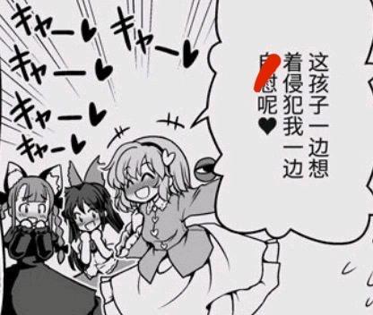 露米娅