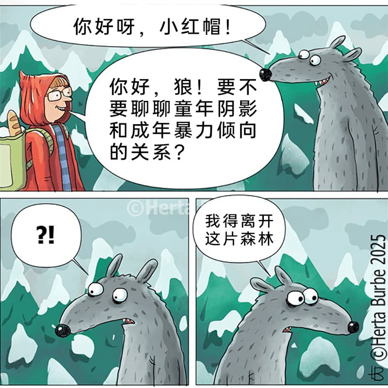 小红帽