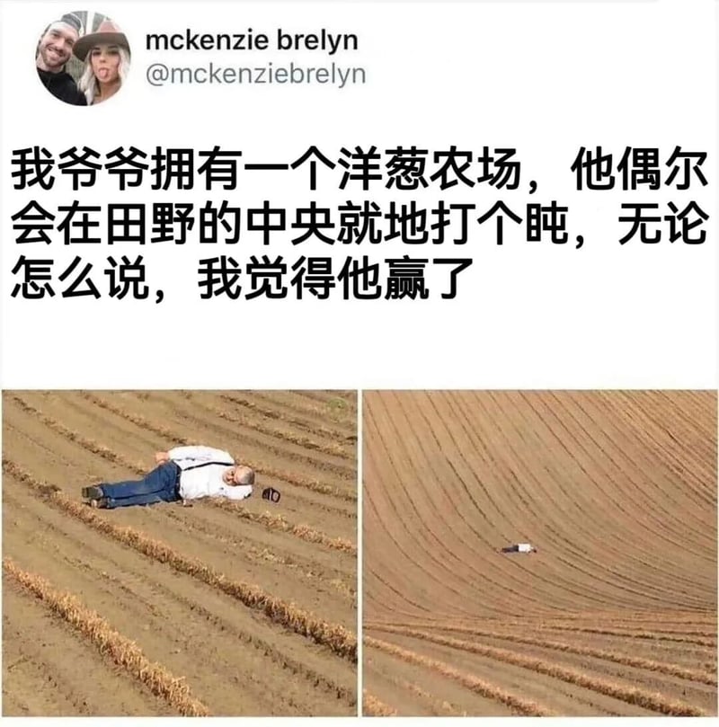 爷爷