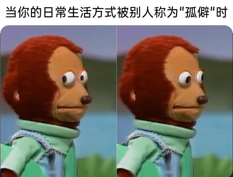 美国动画《颤抖的真相》