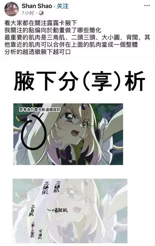 《开阔天空!光之美少女》