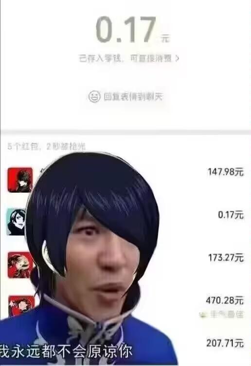 原神