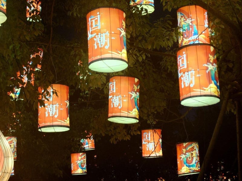 原创国潮设计