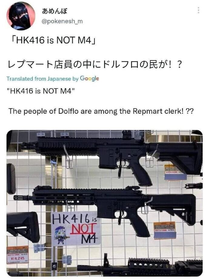 少女前线