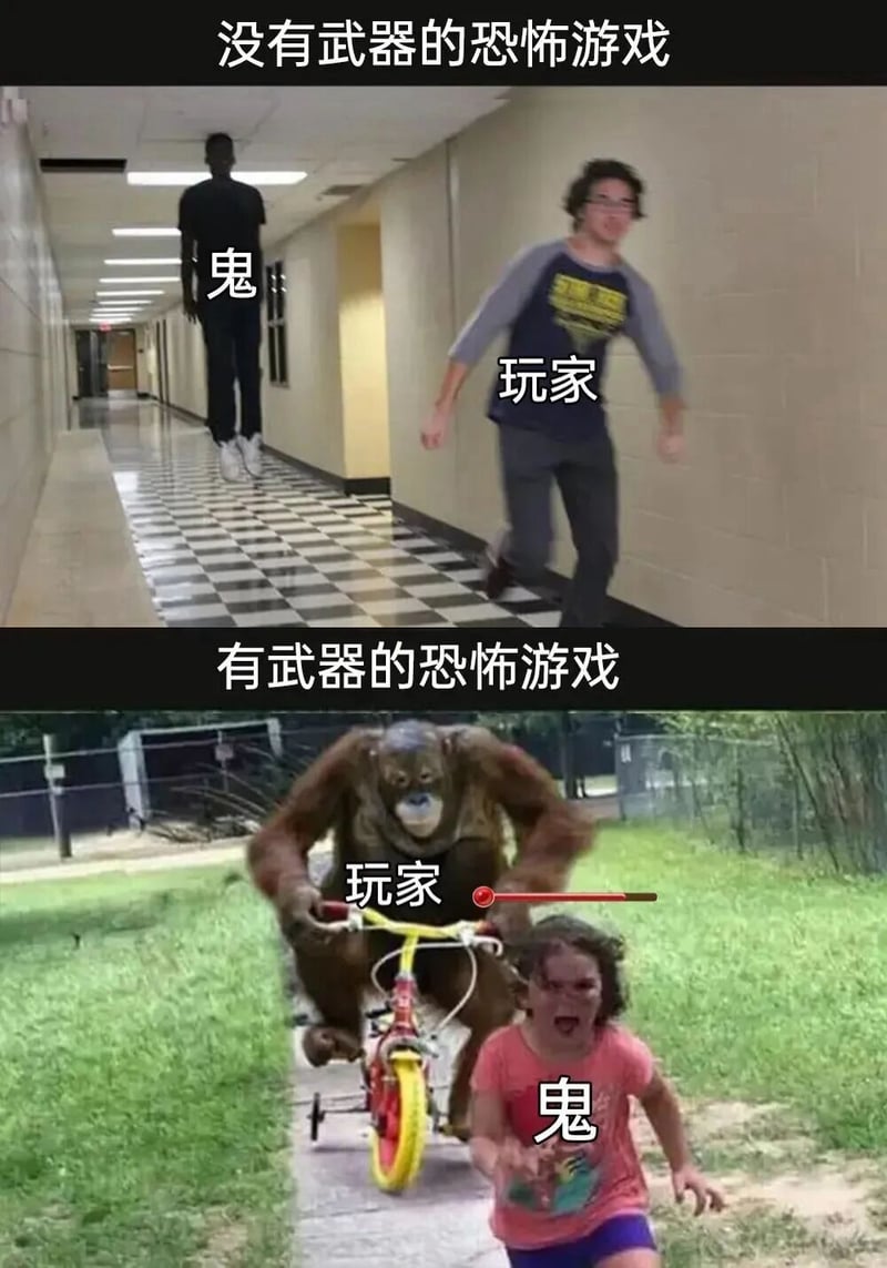 怪奇物语