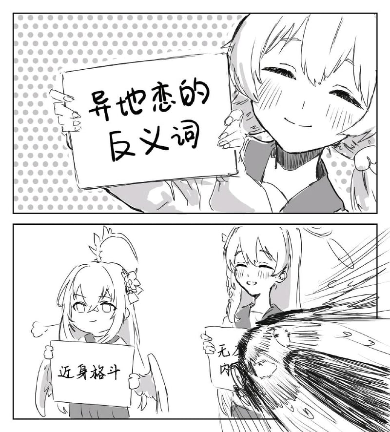 短发女孩