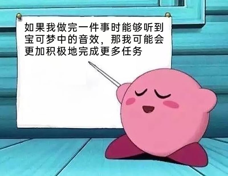 星之卡比