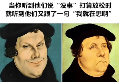 这是一张左右对比的梗图，上方配有文字“当你听到他们说‘没事’打算放松时就听到他们又跟了一句‘我就在想啊’”。左侧是一位戴着黑色帽子、面带微笑的人物肖像，表情轻松愉快；右侧是同一位人物，但表情变得严肃担忧，眉头微皱。通过两张表情对比鲜明的肖像，生动展现了人们听到“没事”后放松，却在听到“我就在想啊”时瞬间紧张的心理变化。