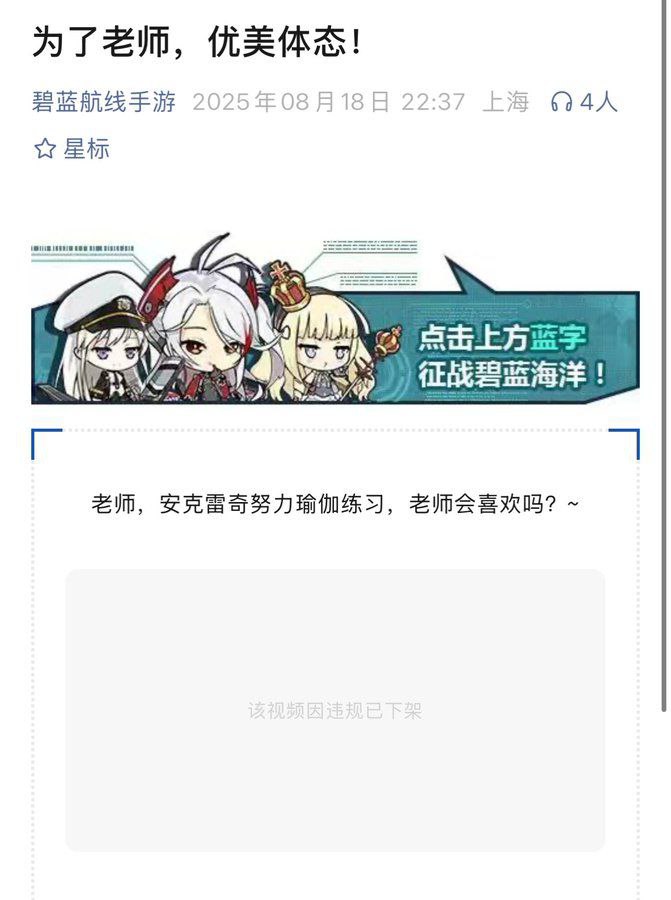 俾斯麦