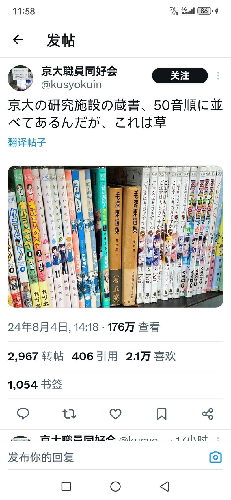 黄金拼图