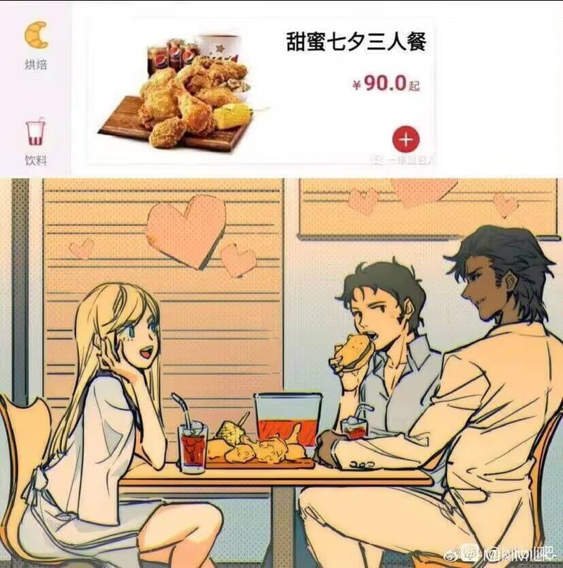 金发女生