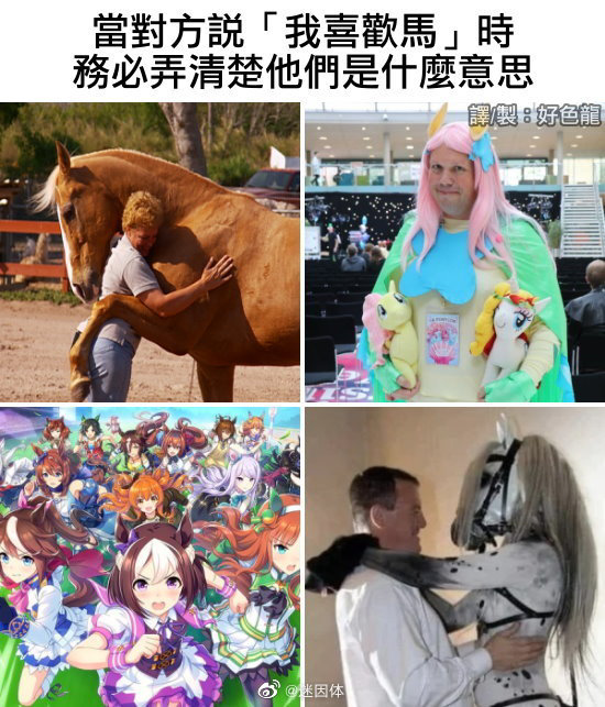 陌生男子