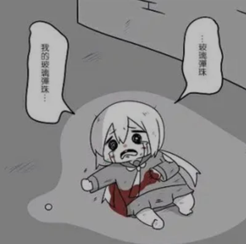 雲鳩原创漫画
