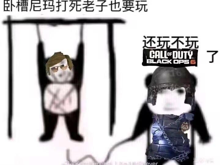 《使命召唤：黑色行动6》