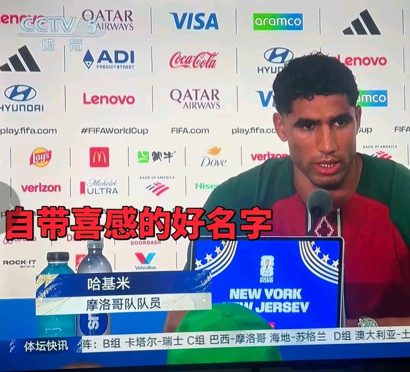 摩洛哥国家男子足球队