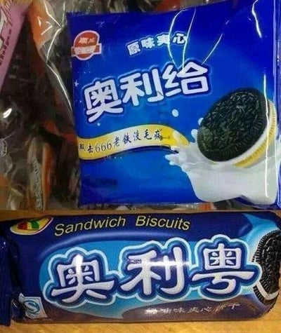 这是一张上下对比的静态图，展示了两款模仿知名品牌奥利奥的山寨夹心饼干包装。上方的饼干名为“奥利给”，采用与奥利奥相似的深蓝色包装，标注“原味夹心”，还印有网络流行语“双击666老铁没毛病”，包装左上角带有“顺旺”品牌标识；下方的饼干名为“奥利粤”，包装同样是蓝调风格，配有英文标注“Sandwich Biscuits”，产品为奶油味夹心饼干。两款产品均通过谐音改名（“奥利给”“奥利粤”谐音“奥利奥”）、模仿正版包装设计的方式，试图借助奥利奥的品牌知名度吸引消费者，属于典型的山寨仿冒商品，其奇葩的命名和模仿行为带有搞笑调侃的意味，容易误导消费者将其认作正版产品。