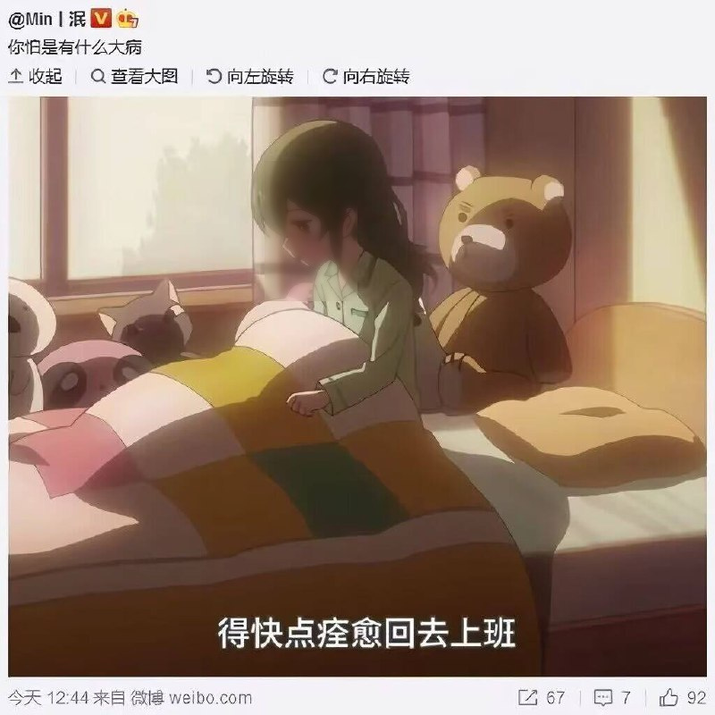 声之形