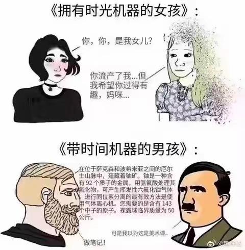 原创梗图角色