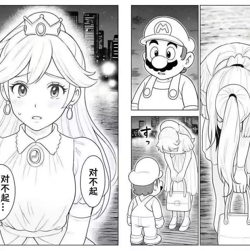 碧琪公主(风格化)