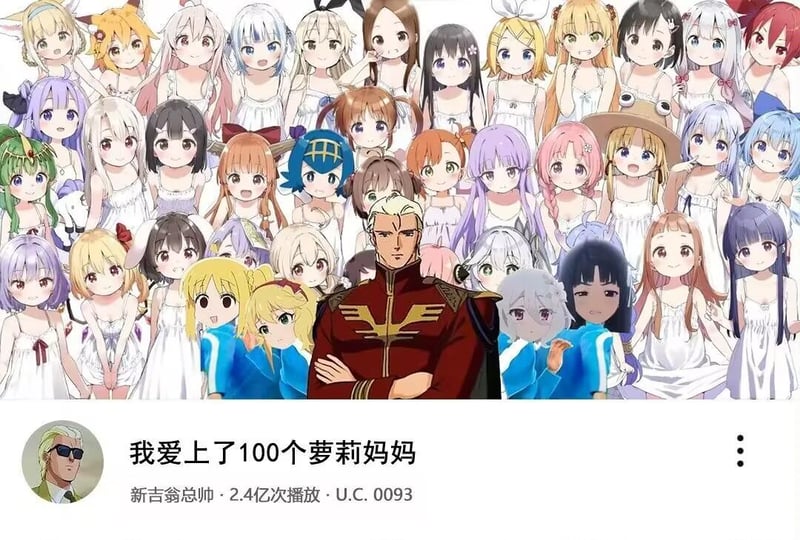 夏亚·阿兹纳布尔