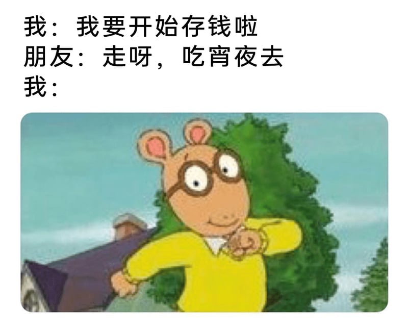 亚瑟