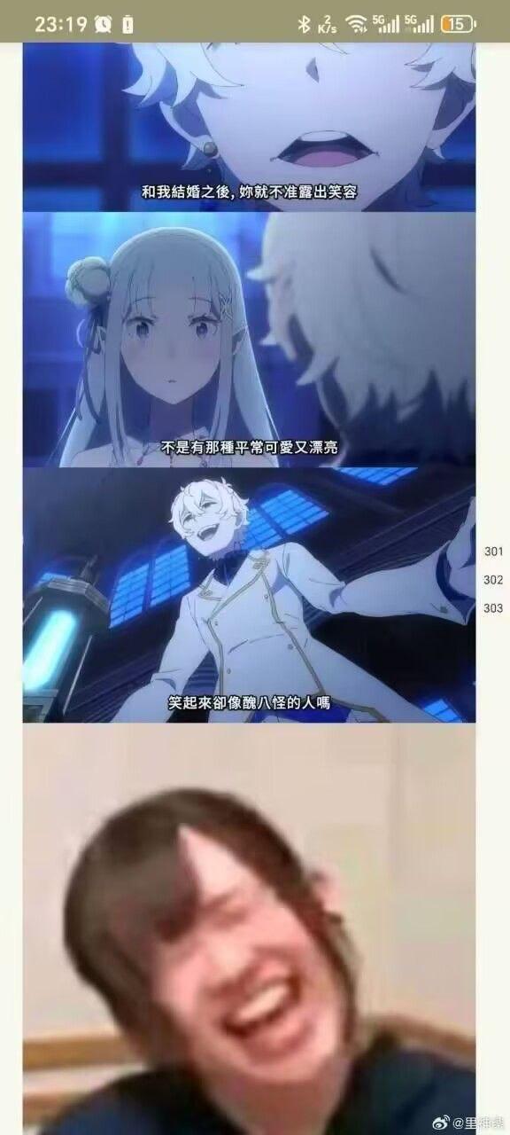 爱蜜莉雅