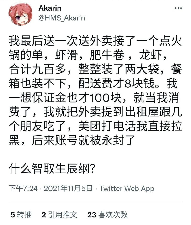 摇曳百合