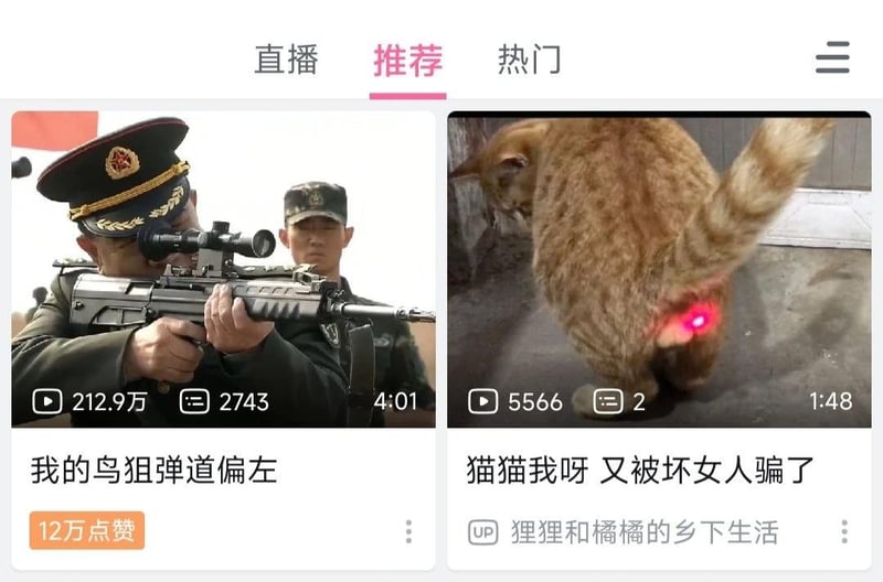 军人